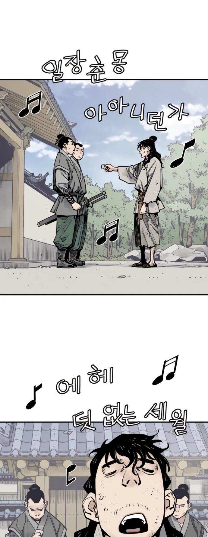 Манга Бог смерти - Глава 121 Страница 44