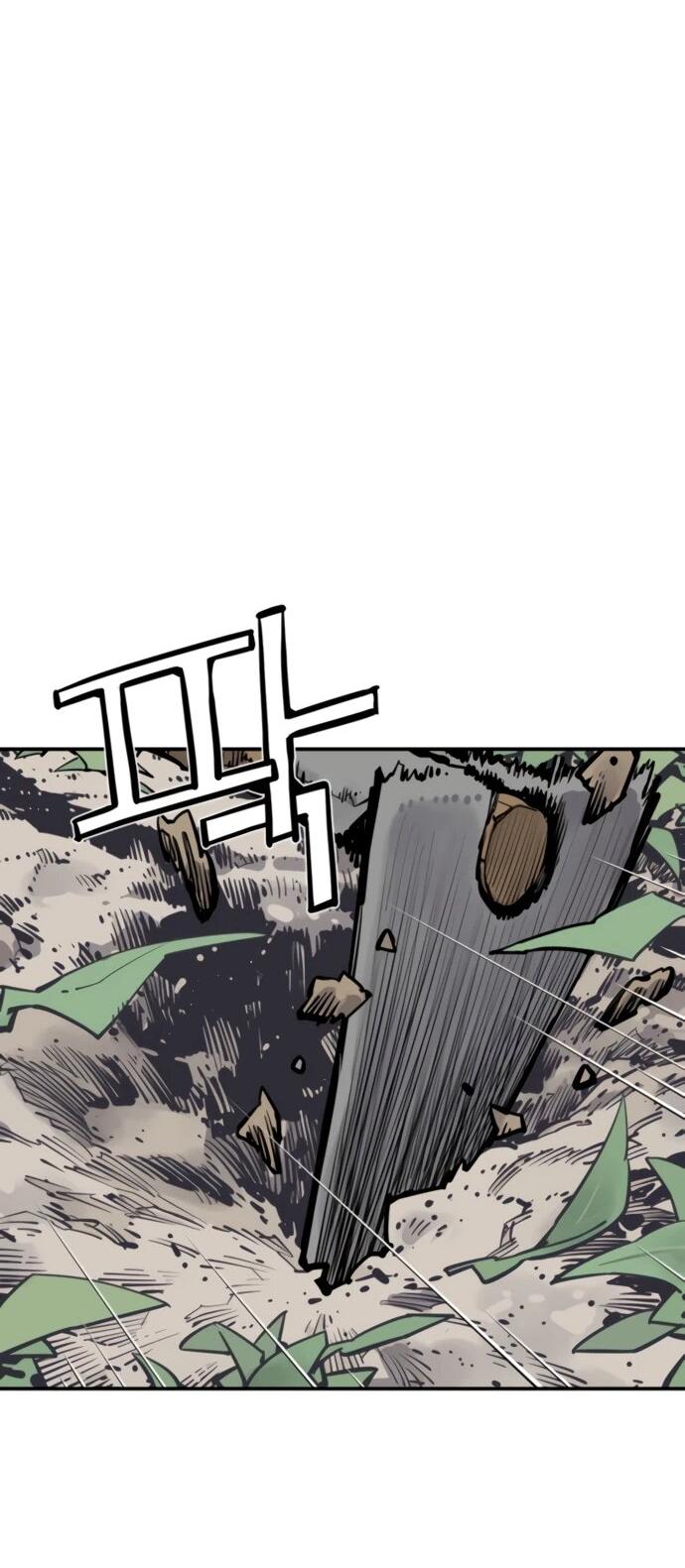 Манга Бог смерти - Глава 120 Страница 16