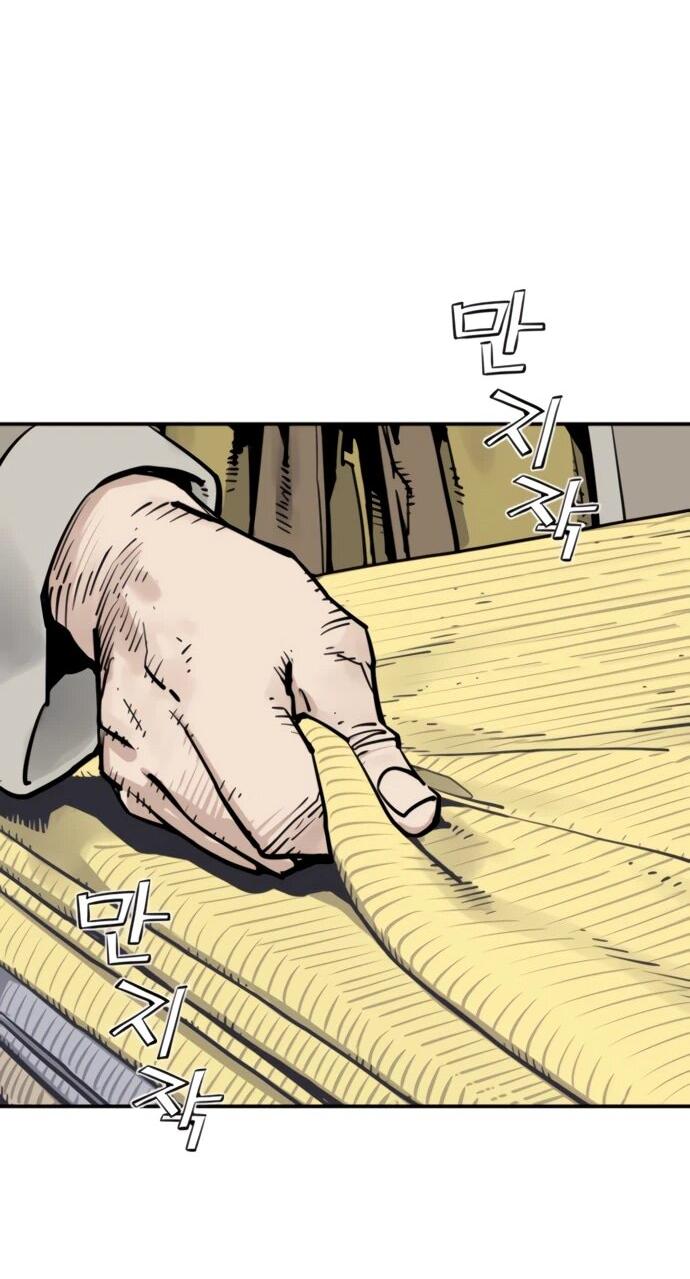 Манга Бог смерти - Глава 120 Страница 24