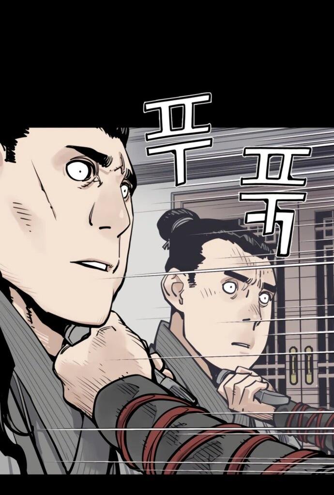 Манга Бог смерти - Глава 120 Страница 59