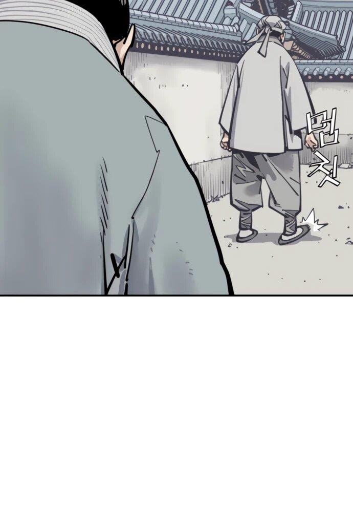 Манга Бог смерти - Глава 120 Страница 13