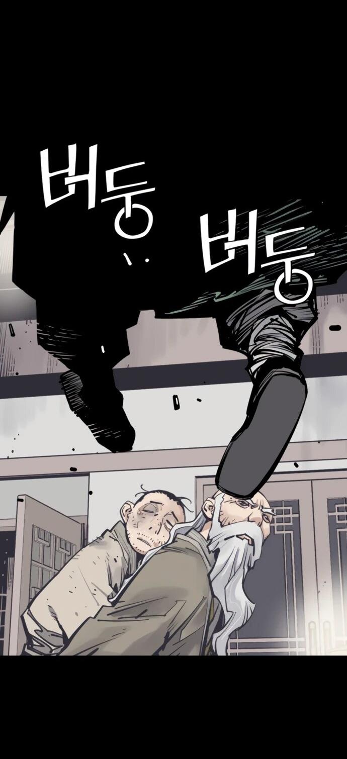 Манга Бог смерти - Глава 120 Страница 78