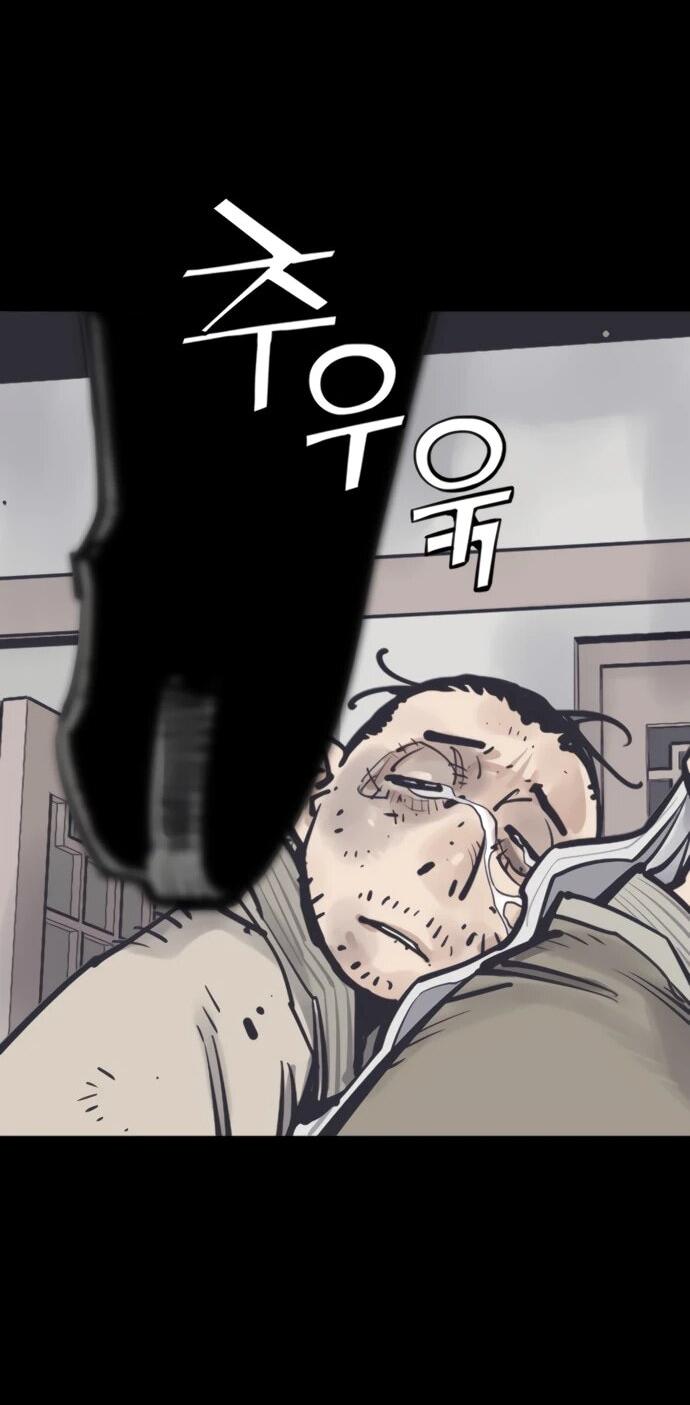 Манга Бог смерти - Глава 120 Страница 79