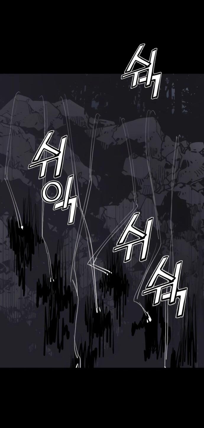 Манга Бог смерти - Глава 129 Страница 43