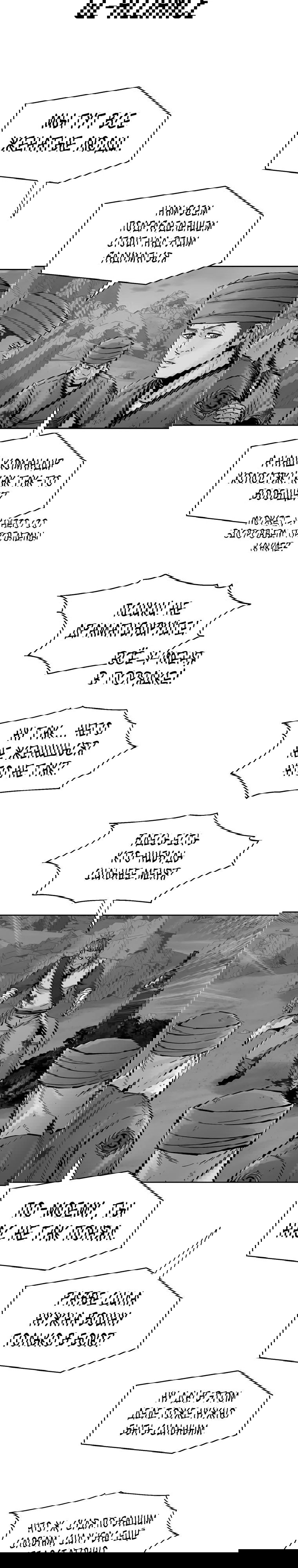 Манга Бог смерти - Глава 129 Страница 76