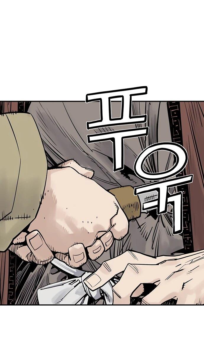 Манга Бог смерти - Глава 131 Страница 11