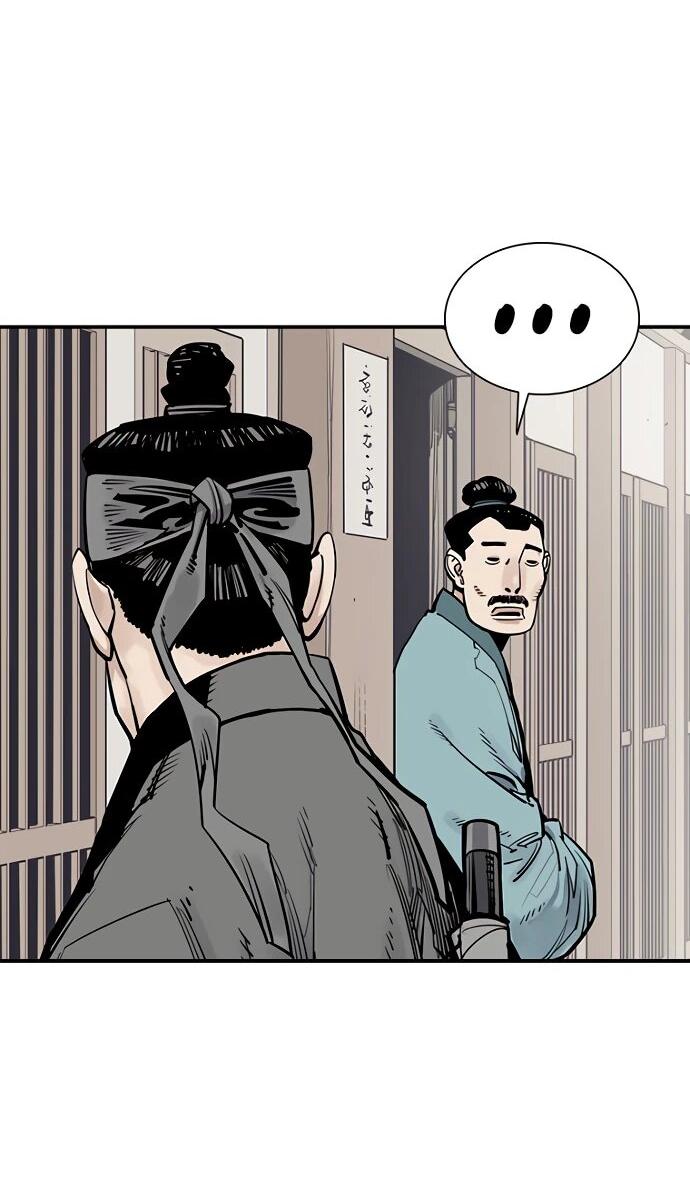 Манга Бог смерти - Глава 131 Страница 5