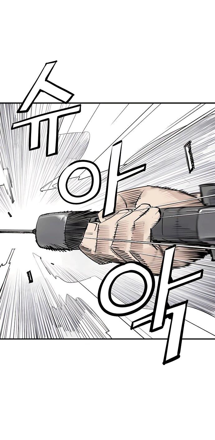 Манга Бог смерти - Глава 131 Страница 2