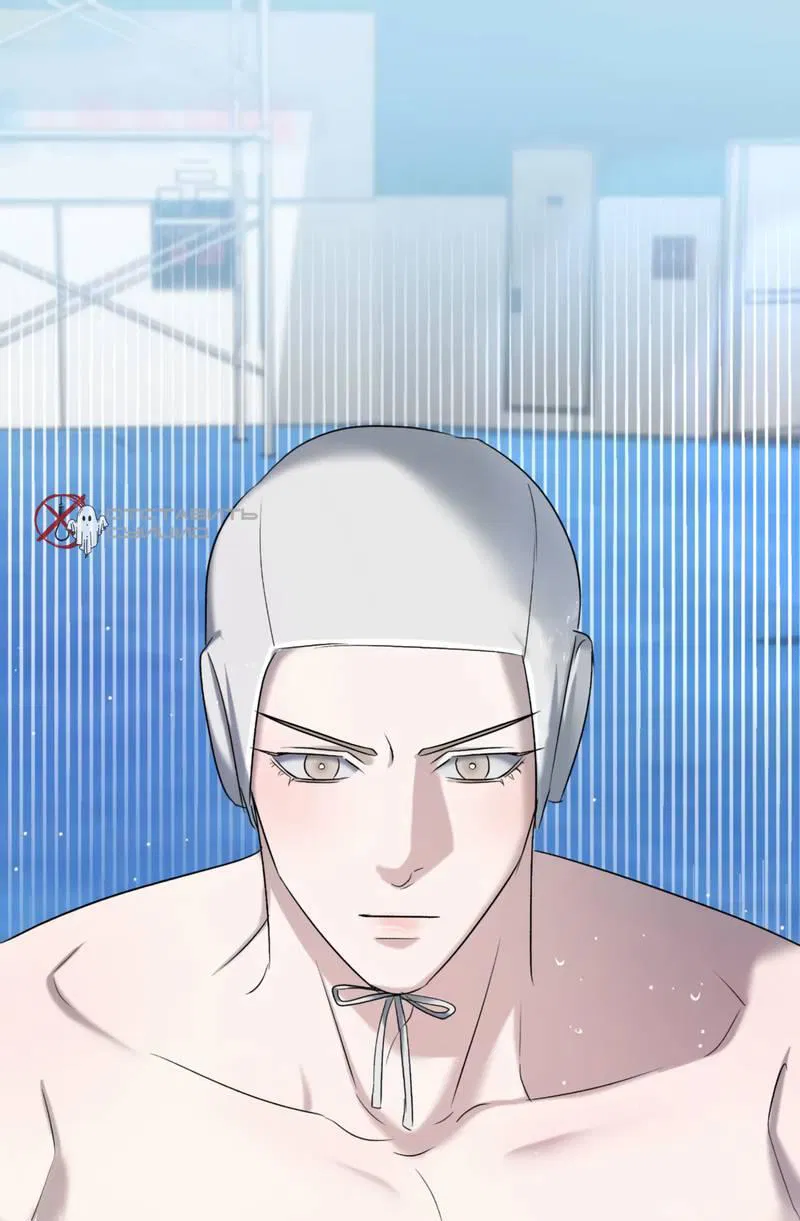 Манга Представитель водного поло - Глава 38 Страница 12