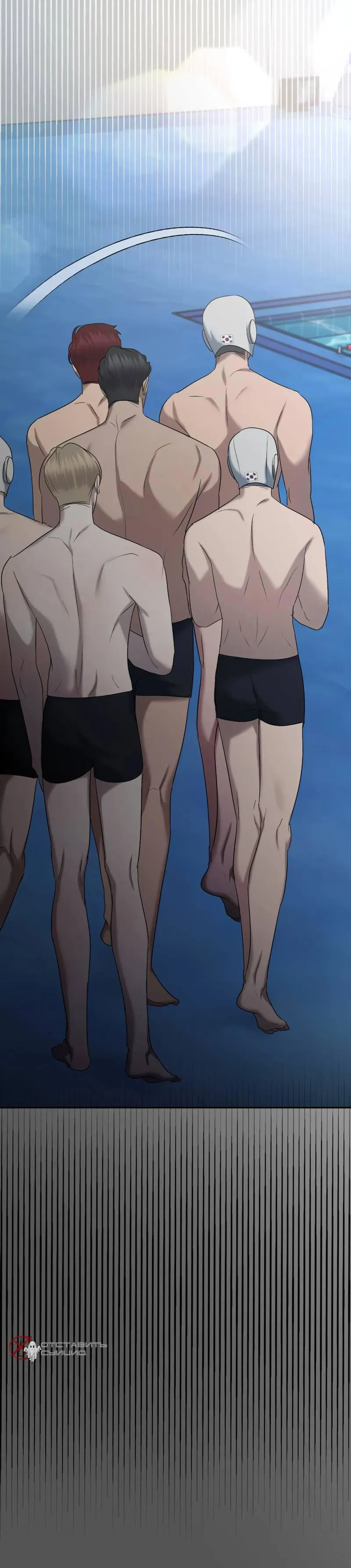 Манга Представитель водного поло - Глава 38 Страница 11