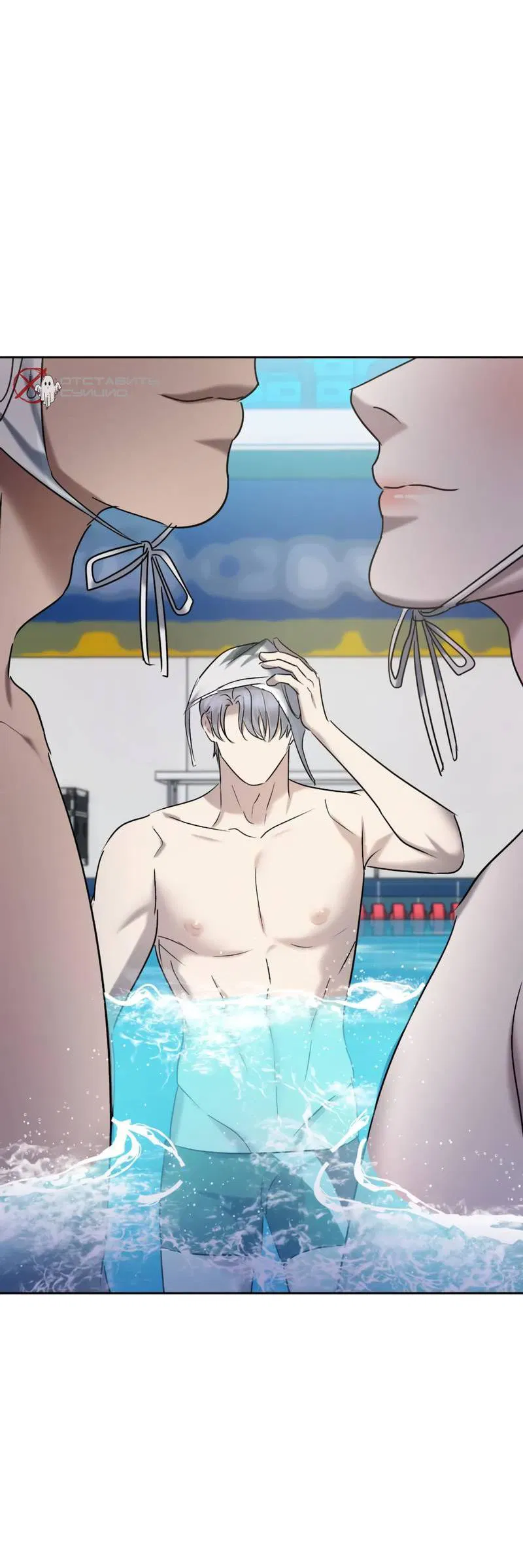 Манга Представитель водного поло - Глава 38 Страница 65