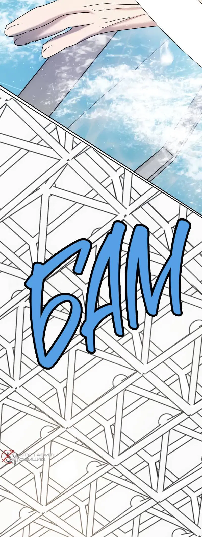 Манга Представитель водного поло - Глава 38 Страница 60