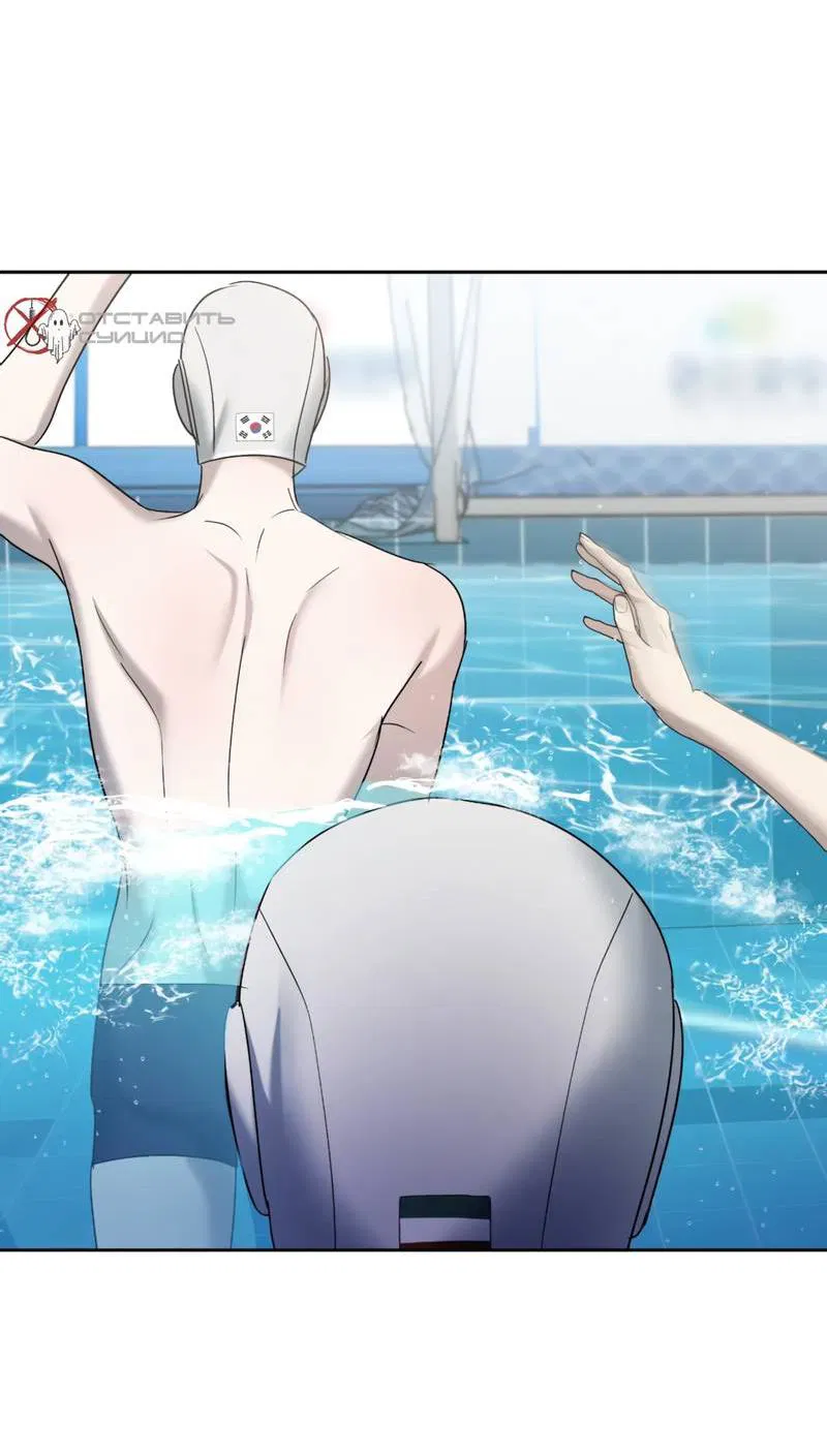 Манга Представитель водного поло - Глава 38 Страница 55