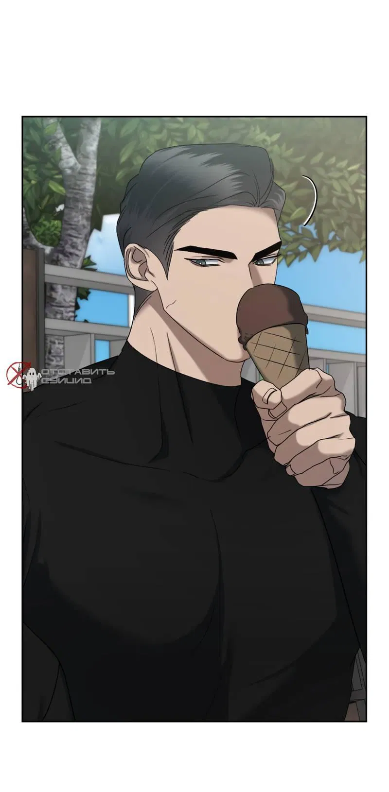 Манга Представитель водного поло - Глава 37 Страница 42