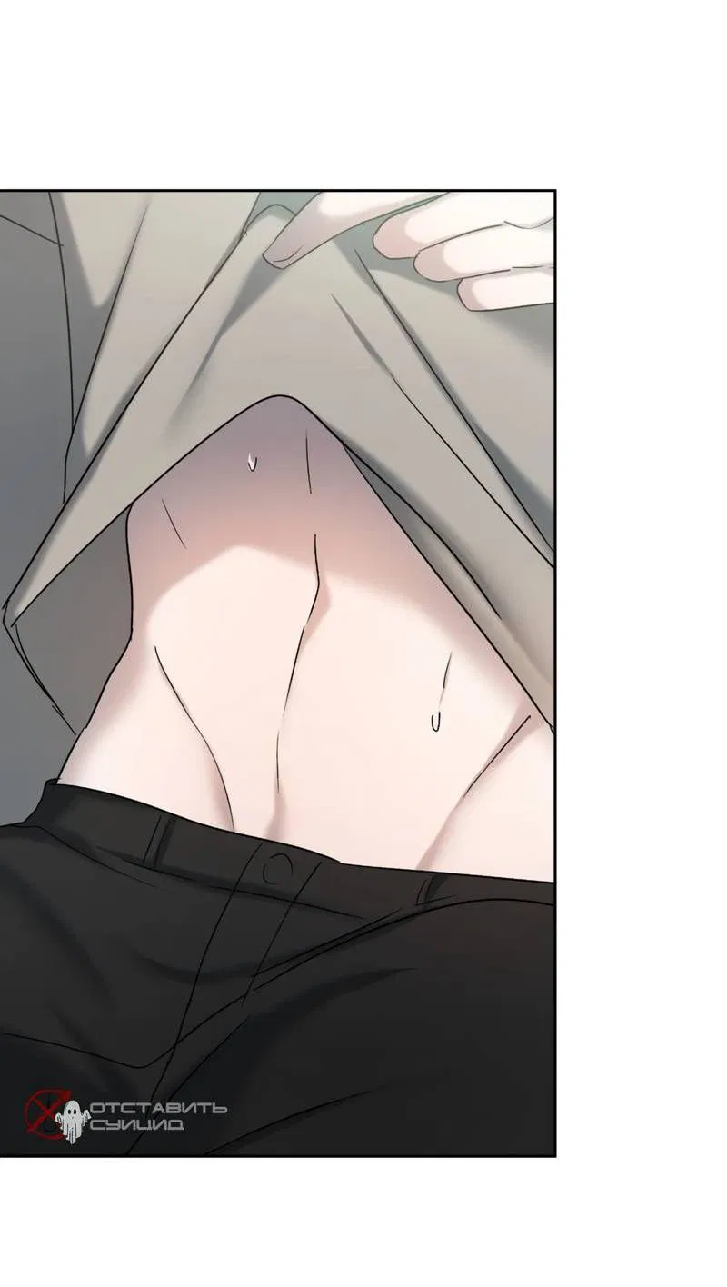 Манга Представитель водного поло - Глава 37 Страница 41