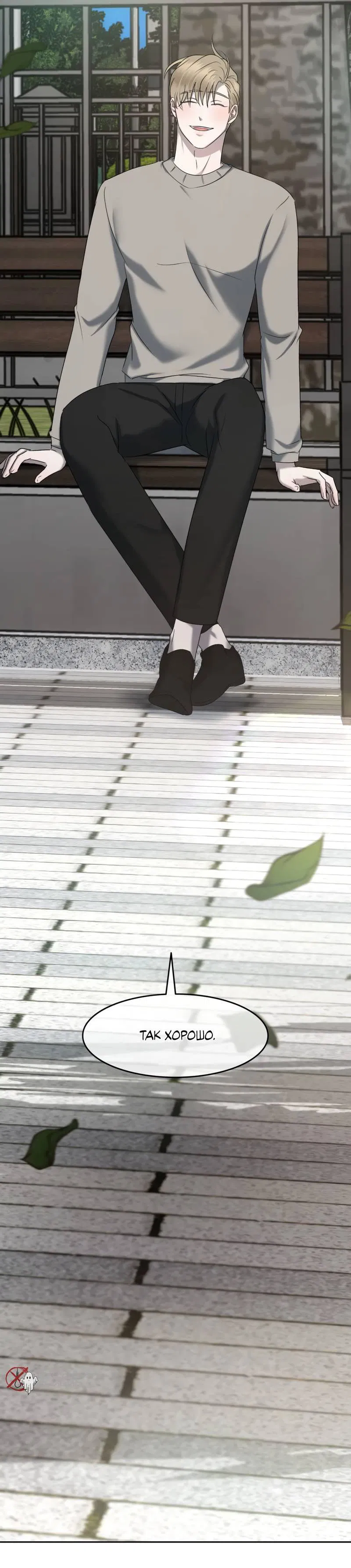 Манга Представитель водного поло - Глава 37 Страница 30