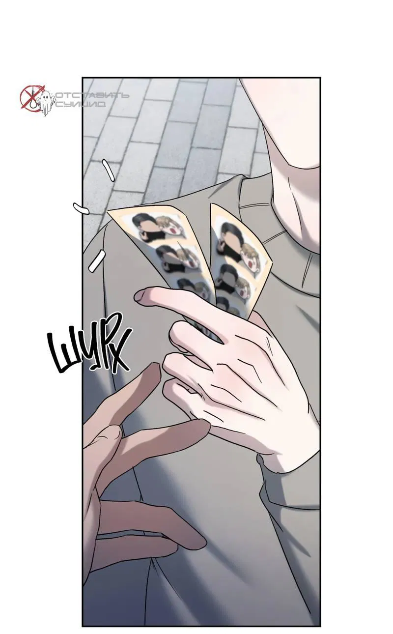 Манга Представитель водного поло - Глава 37 Страница 57