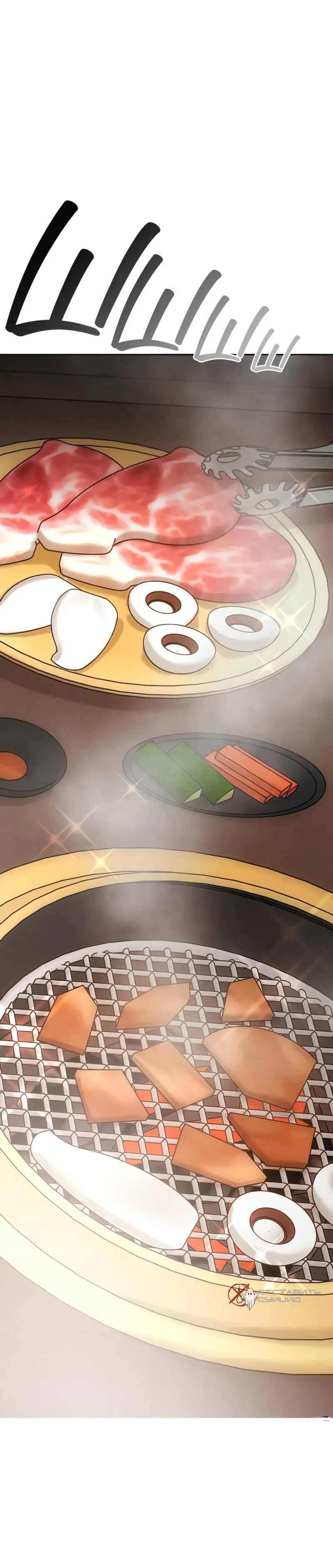 Манга Представитель водного поло - Глава 36 Страница 28