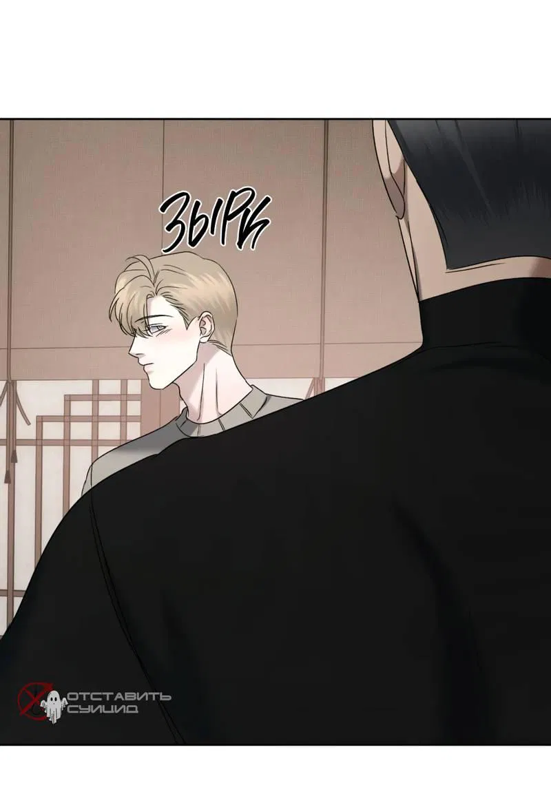 Манга Представитель водного поло - Глава 36 Страница 62