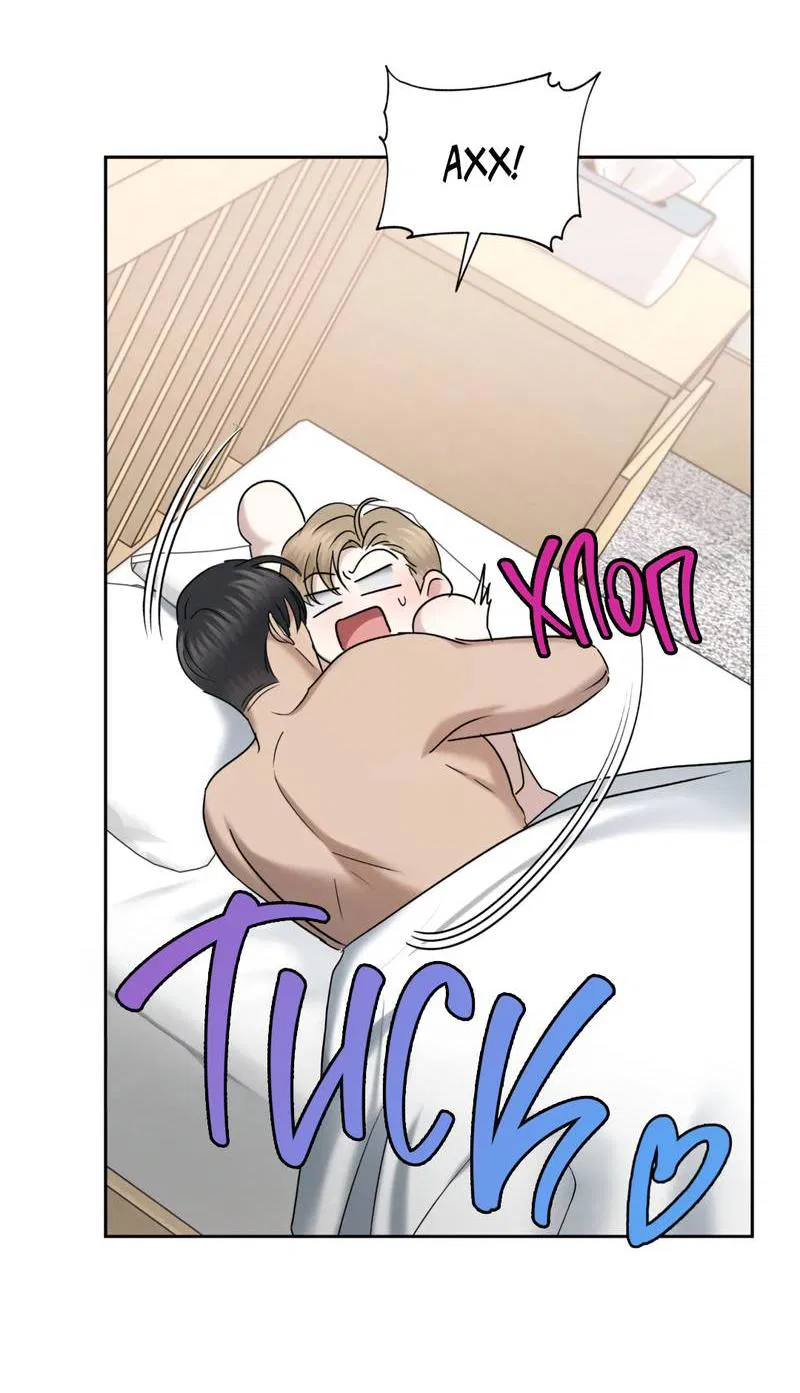 Манга Представитель водного поло - Глава 36 Страница 11