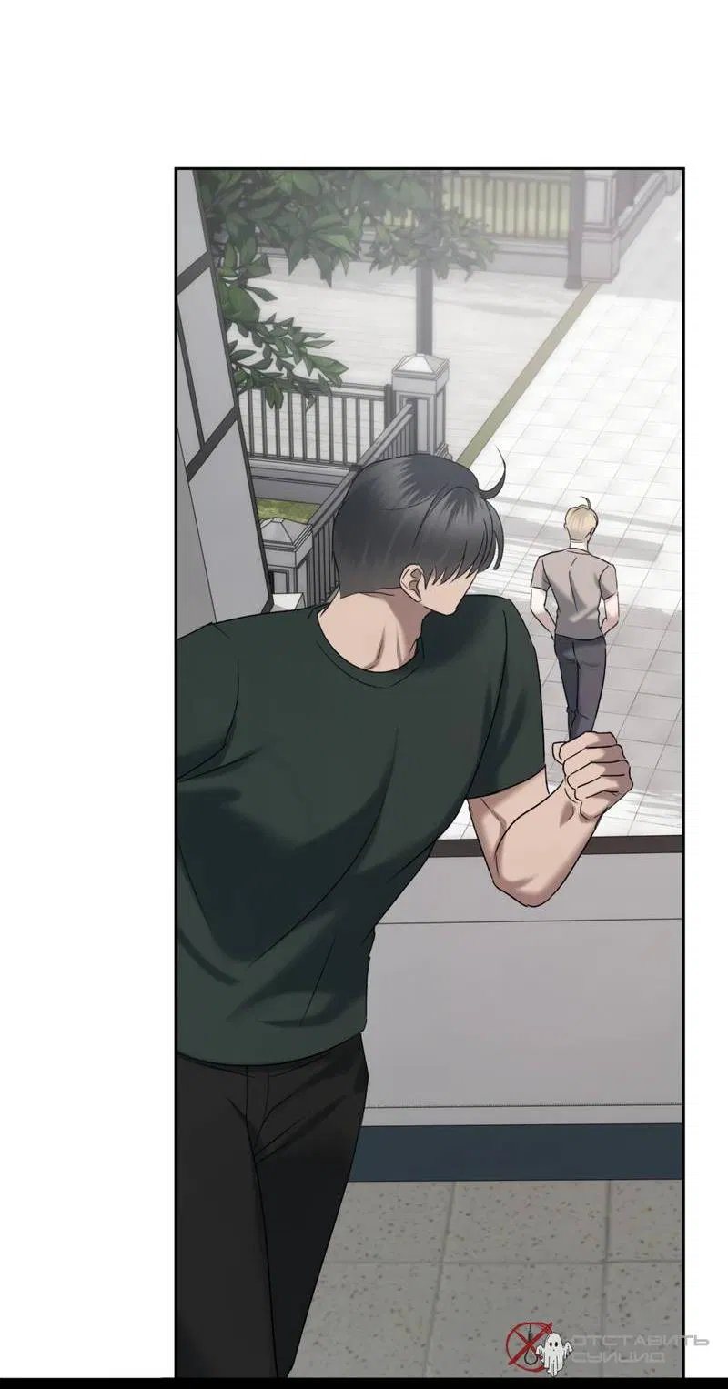 Манга Представитель водного поло - Глава 39 Страница 31