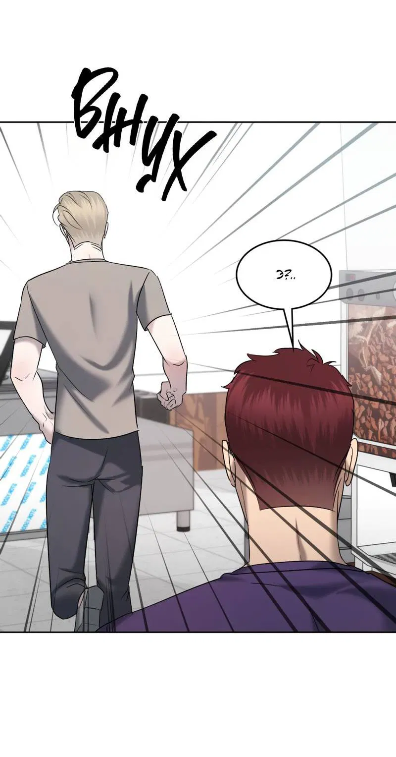 Манга Представитель водного поло - Глава 39 Страница 24