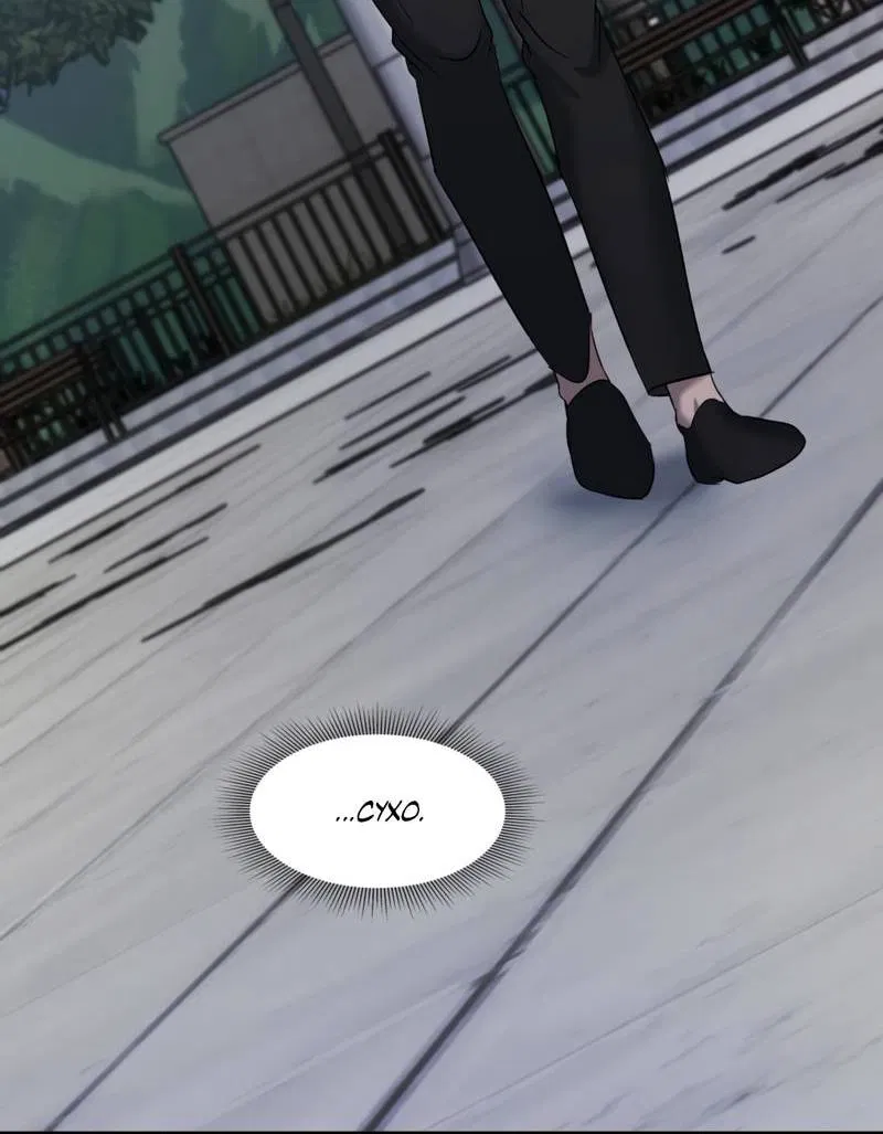 Манга Представитель водного поло - Глава 39 Страница 65