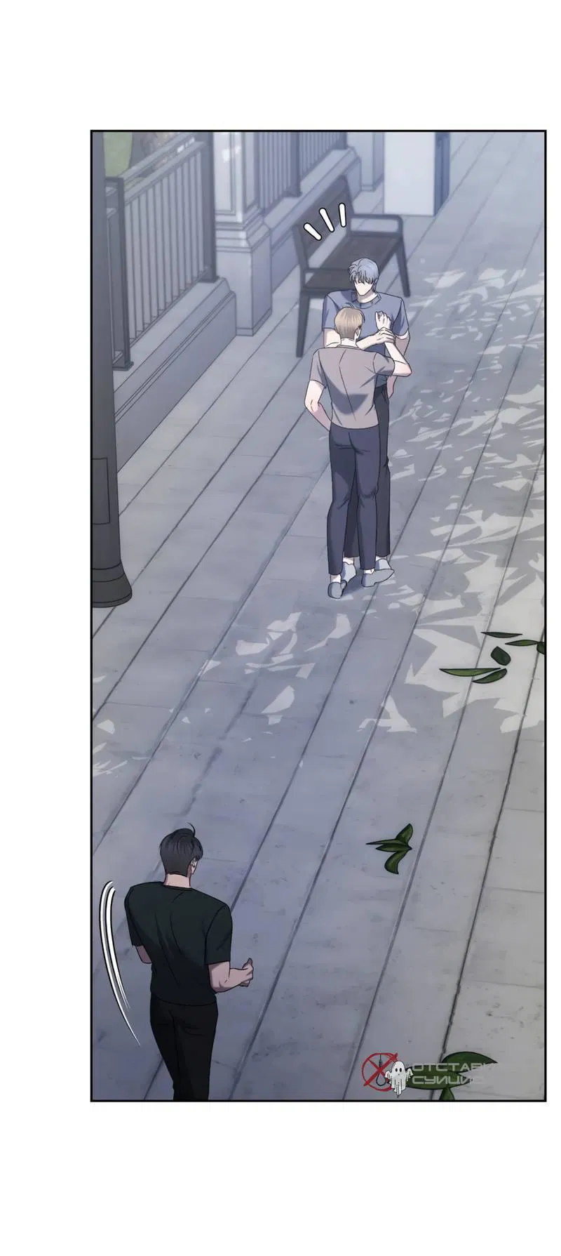 Манга Представитель водного поло - Глава 39 Страница 50