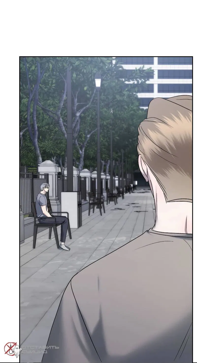 Манга Представитель водного поло - Глава 39 Страница 33