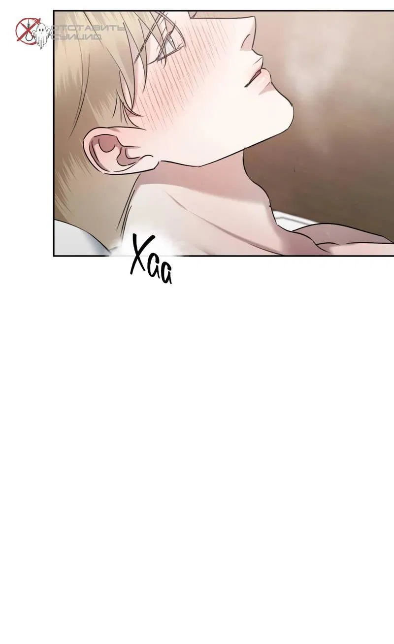 Манга Представитель водного поло - Глава 40 Страница 67