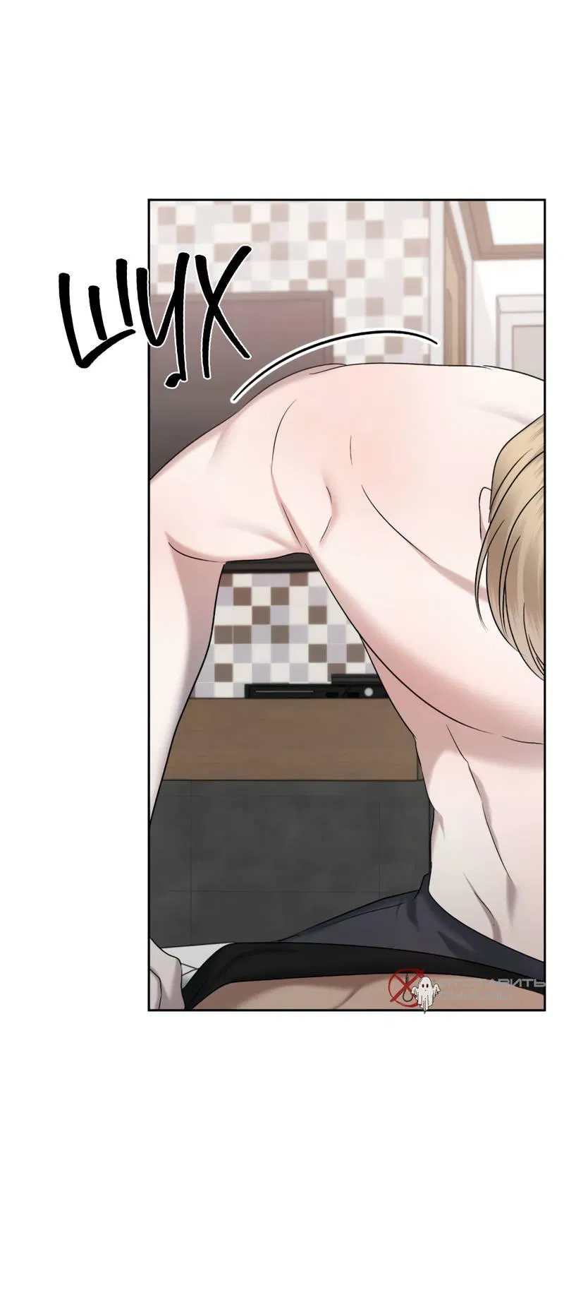 Манга Представитель водного поло - Глава 40 Страница 17