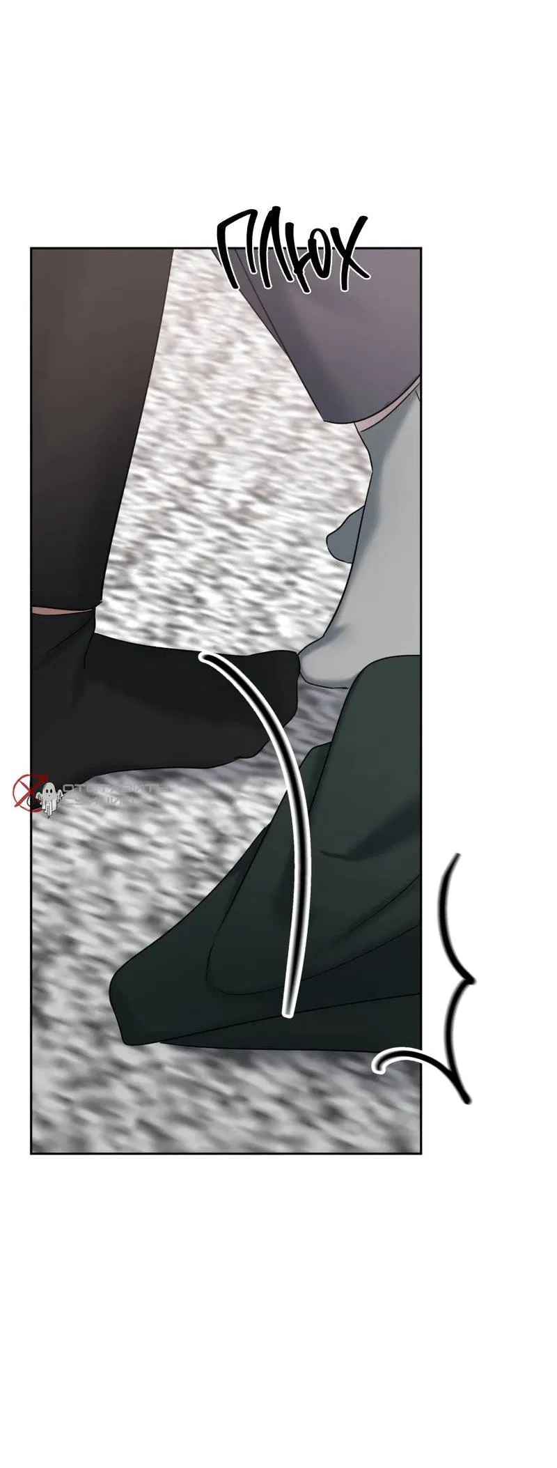 Манга Представитель водного поло - Глава 40 Страница 5