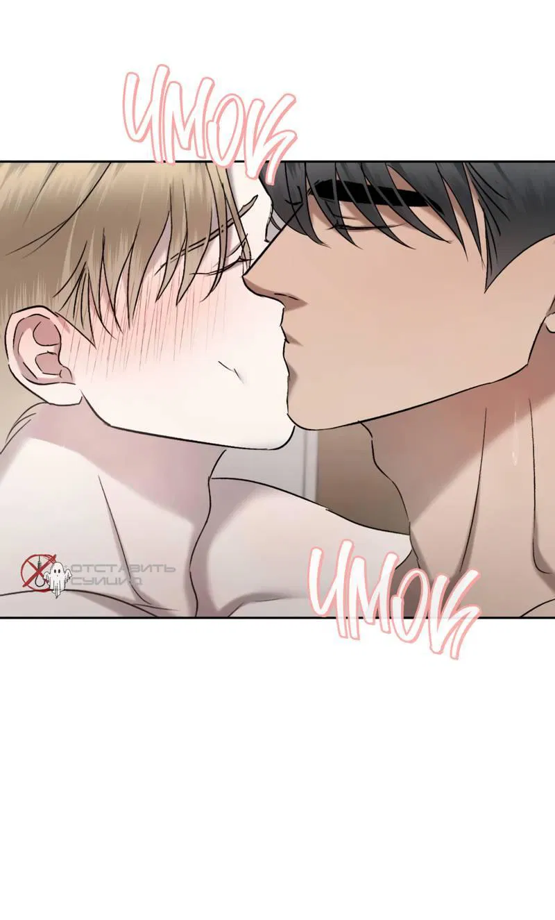 Манга Представитель водного поло - Глава 40 Страница 35