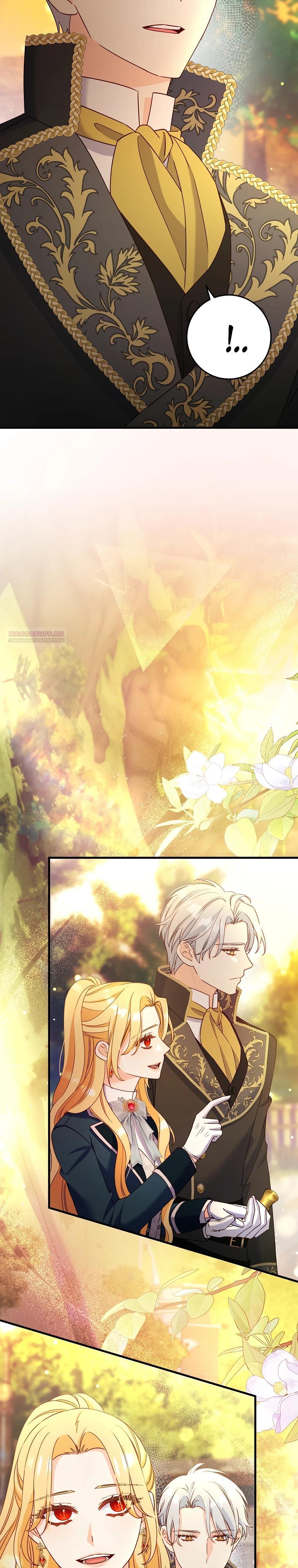 Манга Пощады не будет - Глава 64 Страница 14