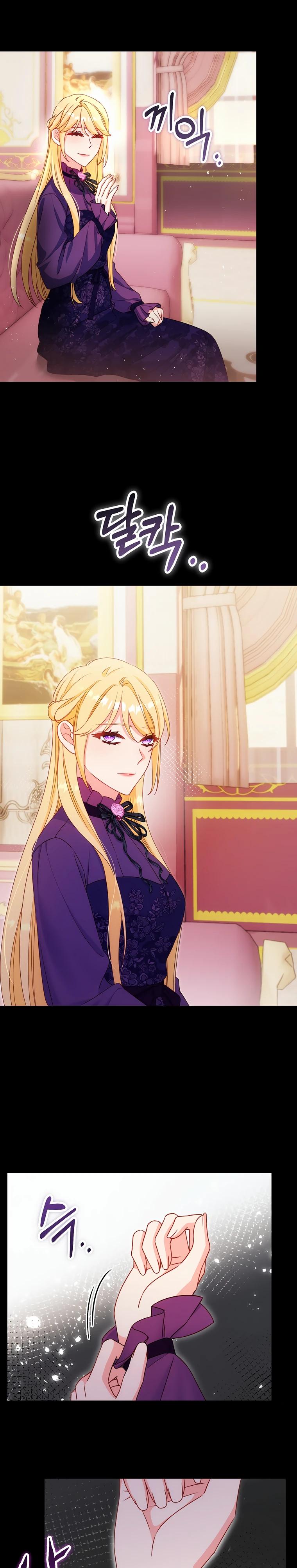 Манга Пощады не будет - Глава 62 Страница 13