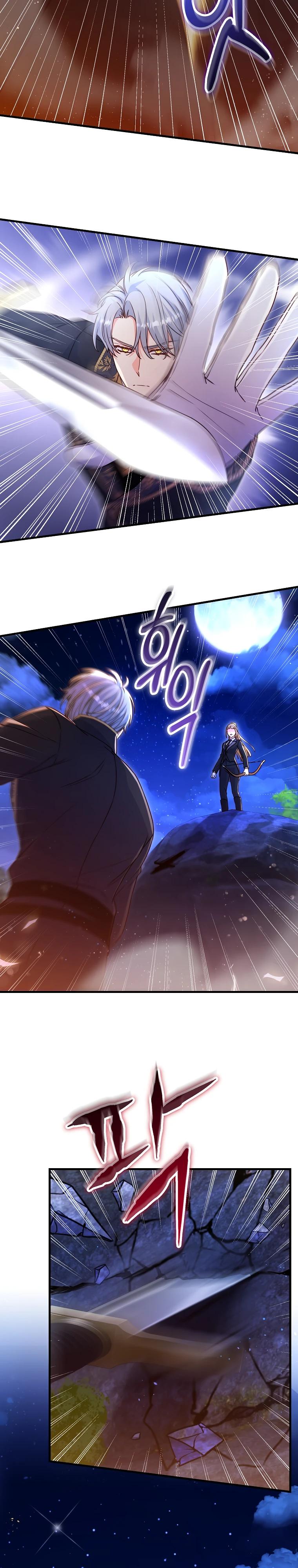 Манга Пощады не будет - Глава 66 Страница 8