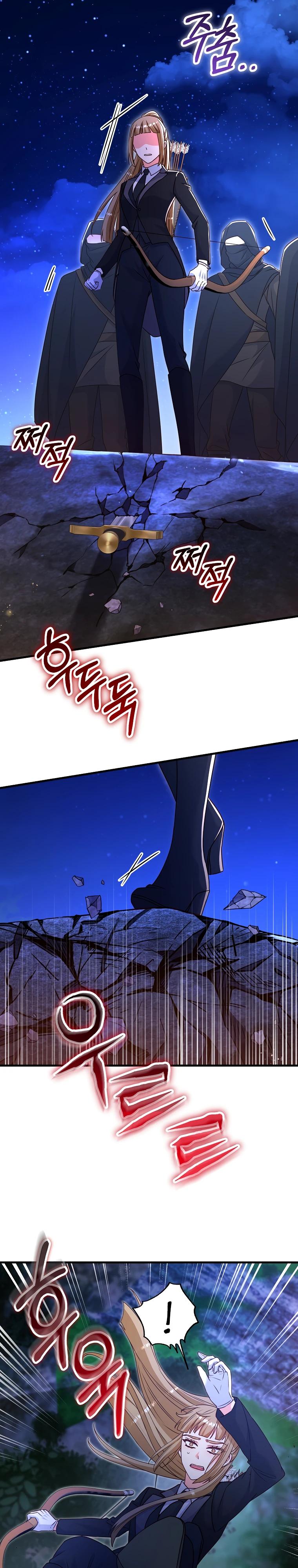 Манга Пощады не будет - Глава 66 Страница 9