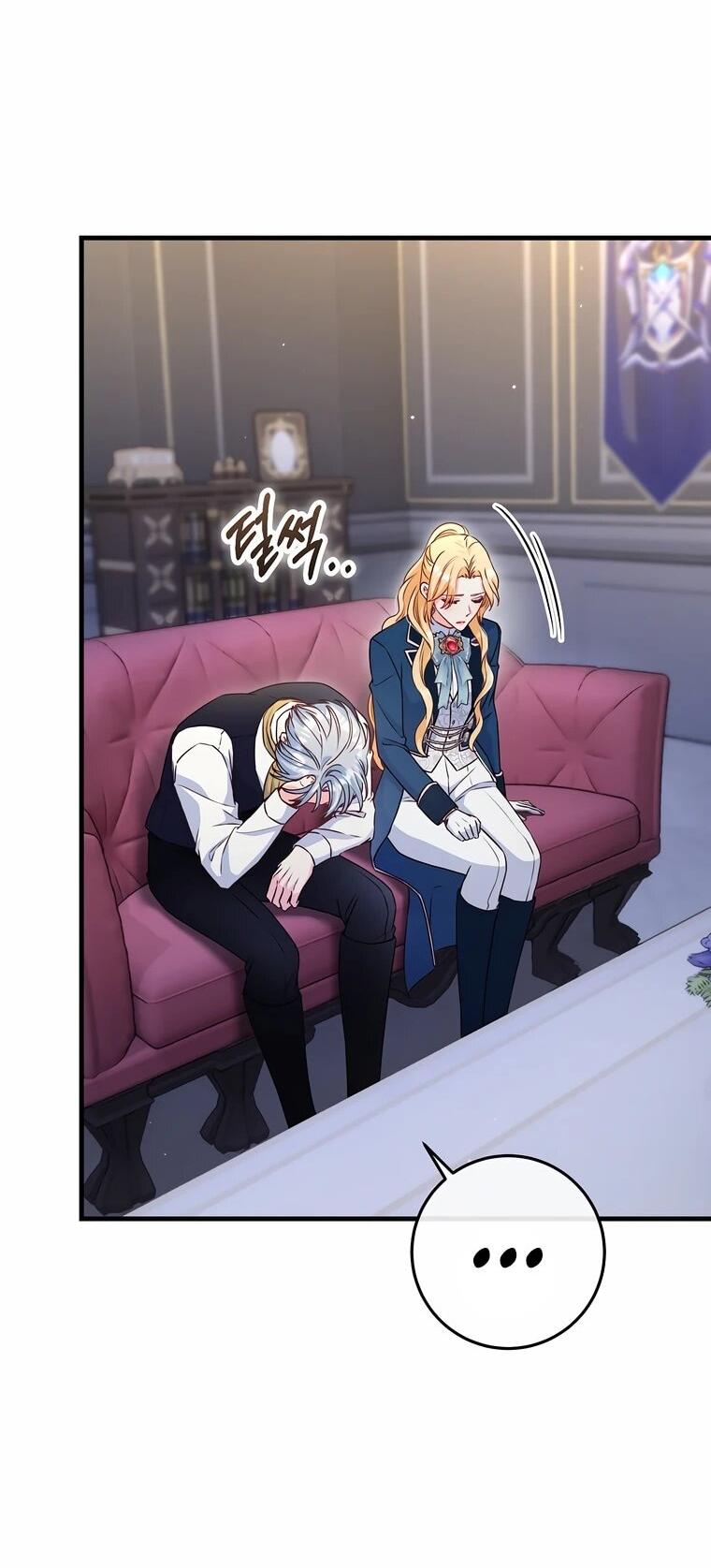 Манга Пощады не будет - Глава 69 Страница 9