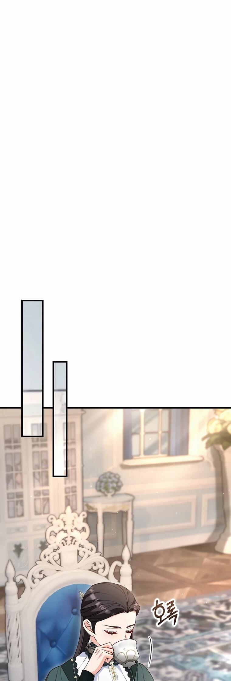 Манга Пощады не будет - Глава 68 Страница 33