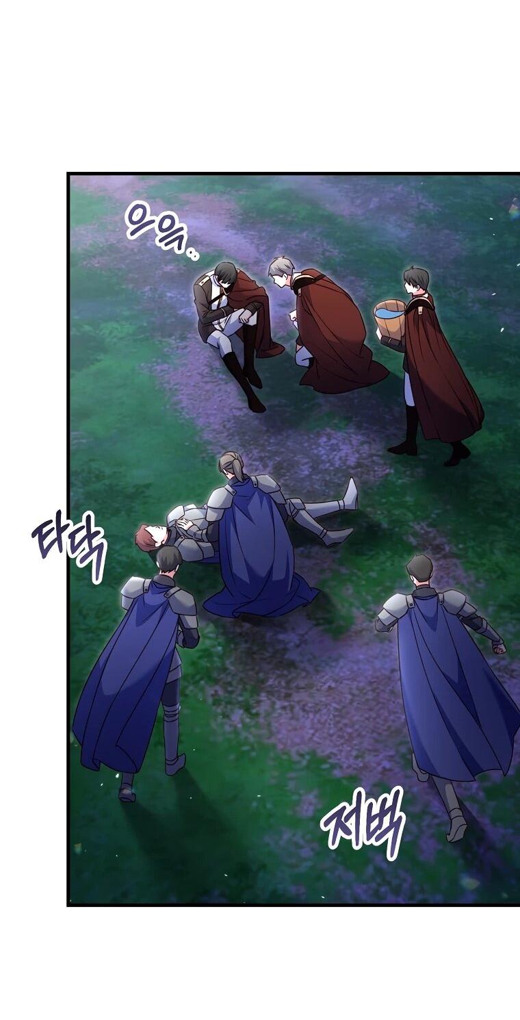 Манга Пощады не будет - Глава 67 Страница 18