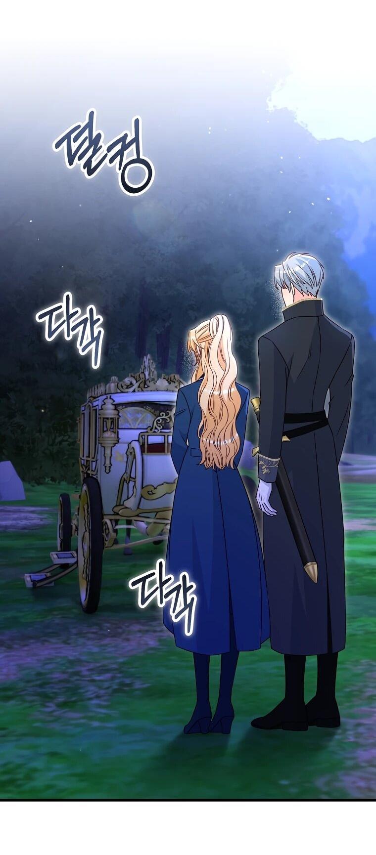 Манга Пощады не будет - Глава 67 Страница 36