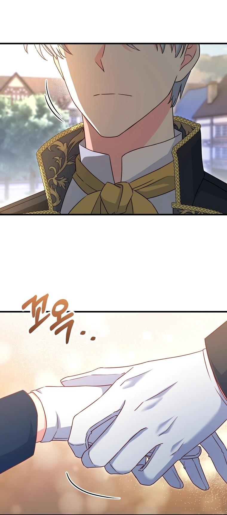 Манга Пощады не будет - Глава 67 Страница 47