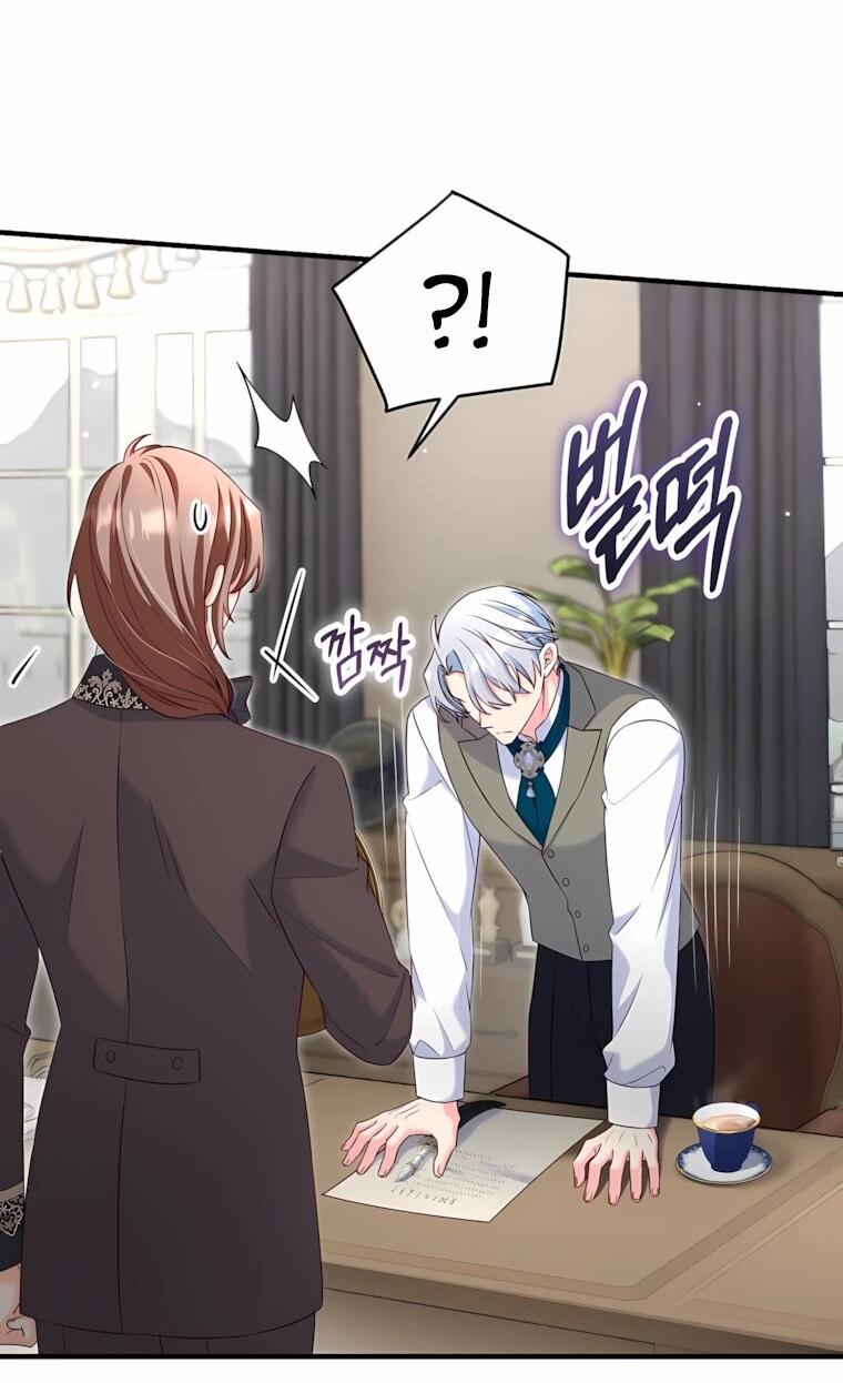 Манга Пощады не будет - Глава 74 Страница 42