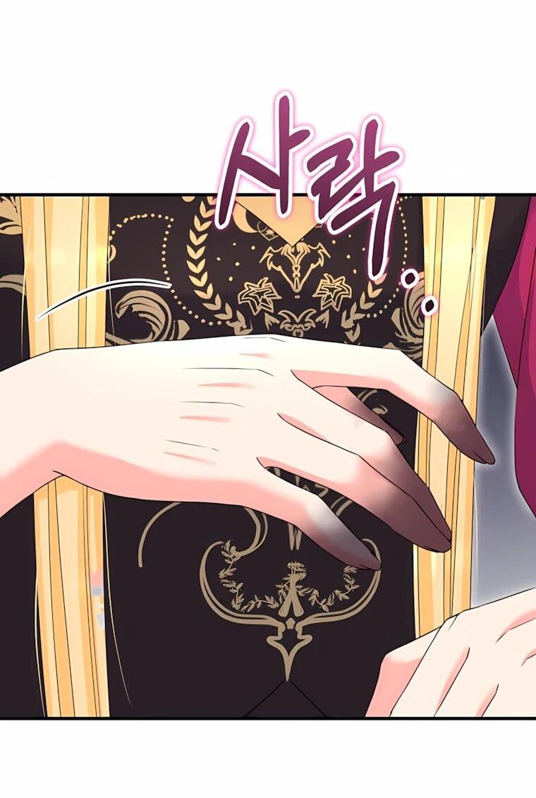 Манга Пощады не будет - Глава 75 Страница 27