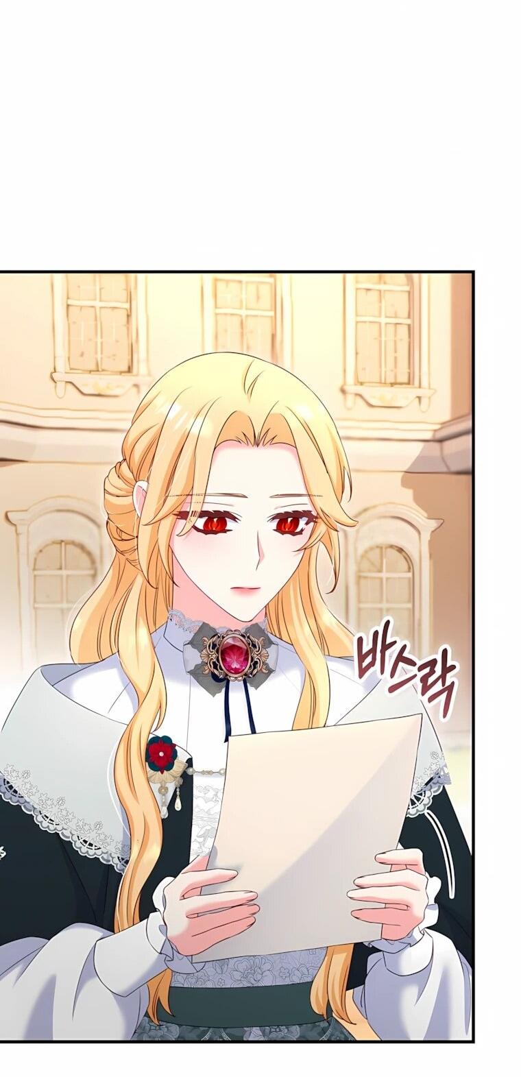 Манга Пощады не будет - Глава 75 Страница 55