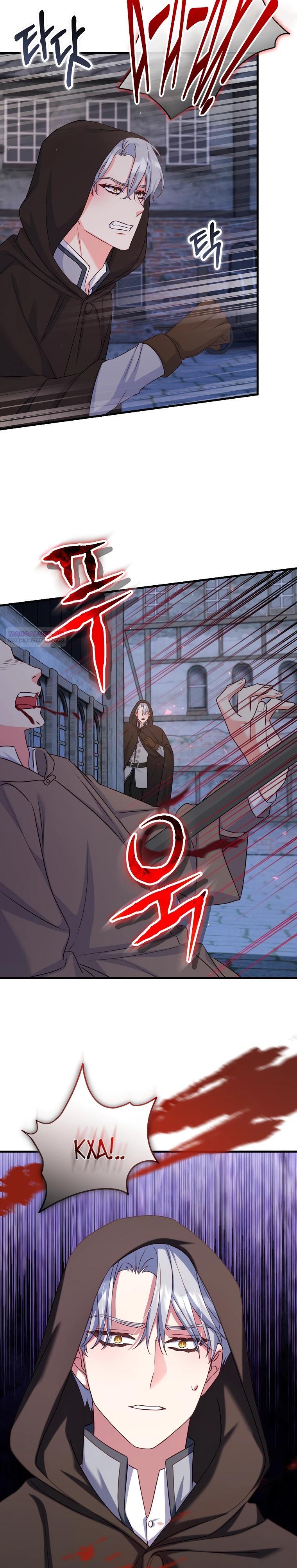 Манга Пощады не будет - Глава 49 Страница 26