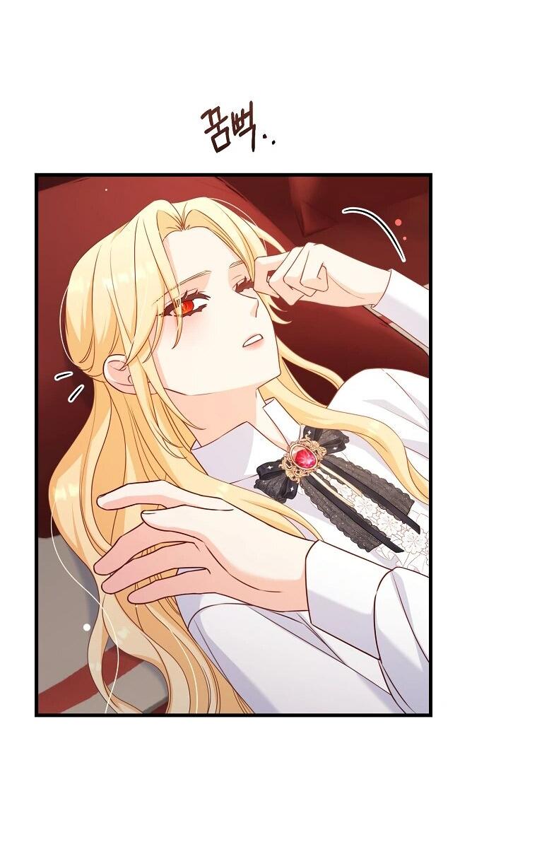 Манга Пощады не будет - Глава 48 Страница 19