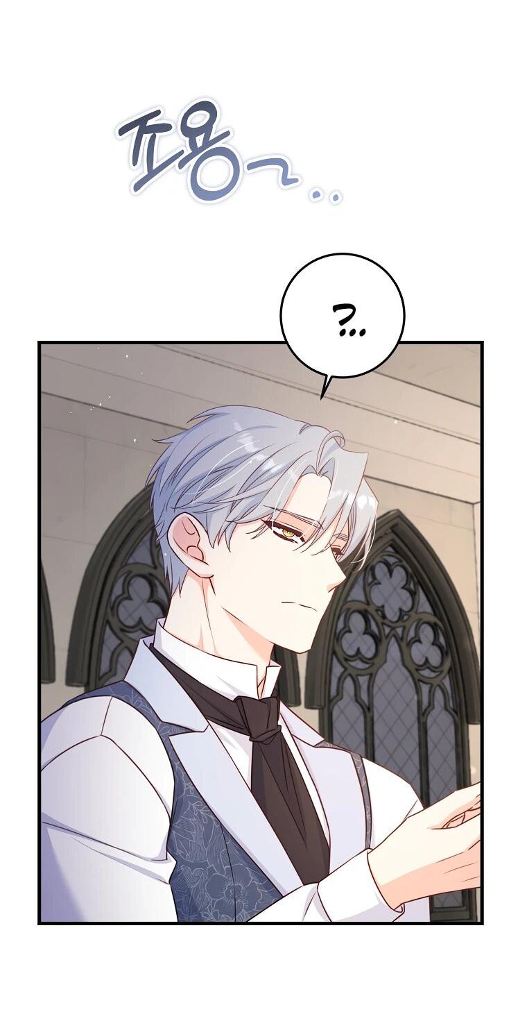 Манга Пощады не будет - Глава 48 Страница 5