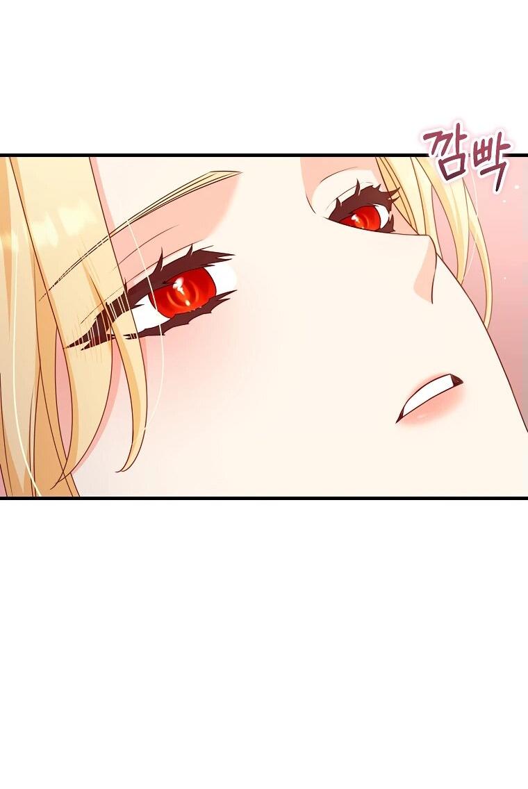 Манга Пощады не будет - Глава 48 Страница 18