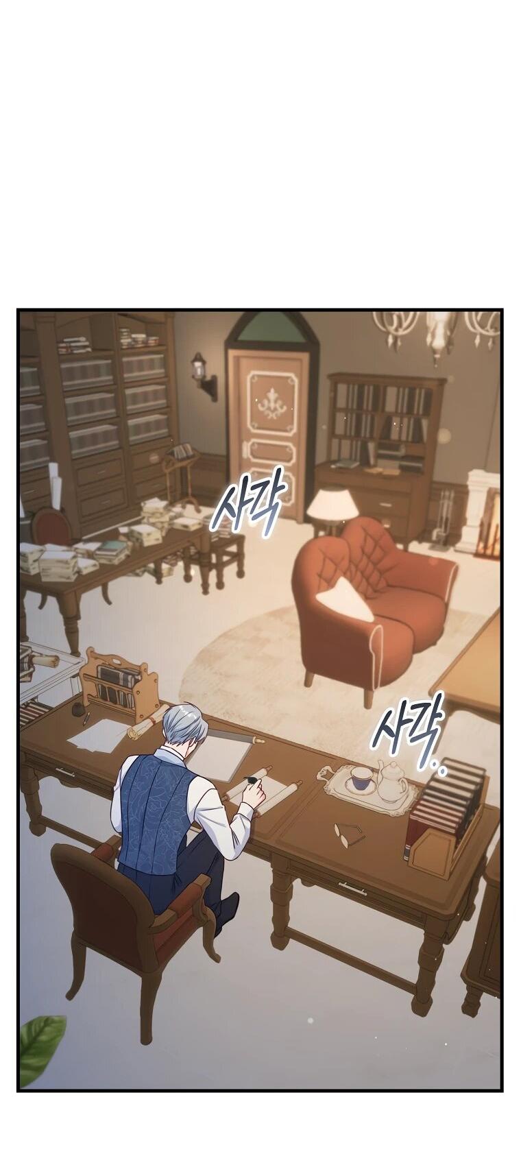 Манга Пощады не будет - Глава 47 Страница 54